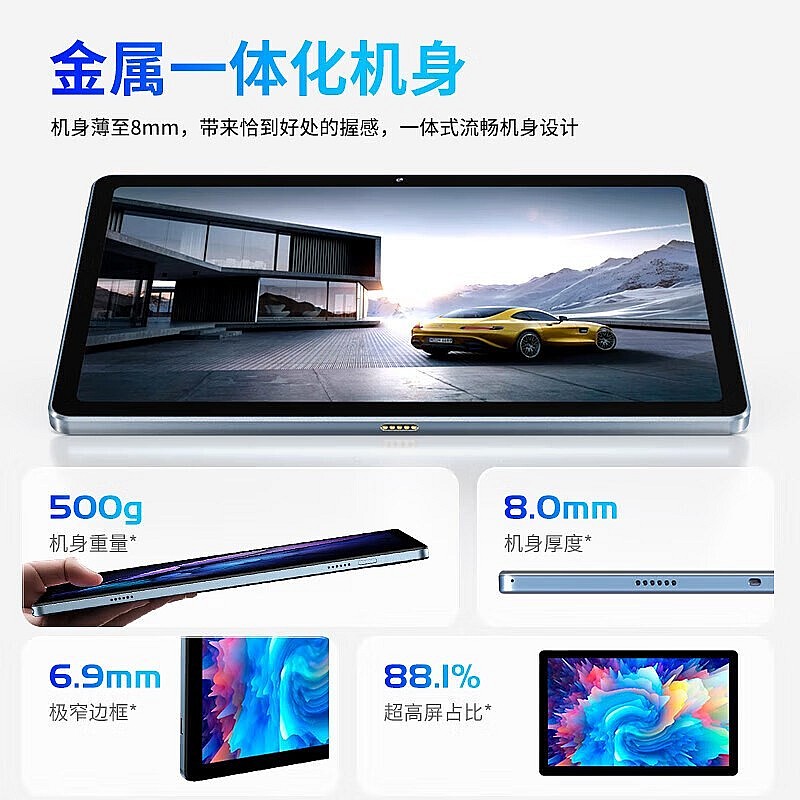 Lenovo trình làng máy tính bảng M20 5G tại thị trường Trung Quốc.