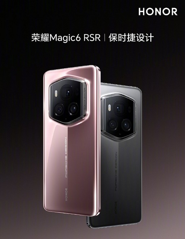 Honor ra mắt bộ đôi flagship Magic6 RSR và Magic6 Ultimate tại Trung Quốc